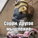 folkone