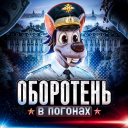 avatar worker$$$temshik