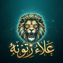 alaa_zatona's Avatar