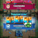 avatar Shish/tehrdosbdjs/winchundefined