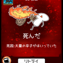 avatar わわ