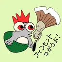 tsuimeru