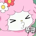 mere