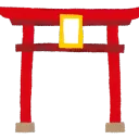 おみくじ