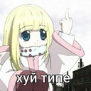 teftely