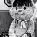 _uthen