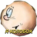 Mikle