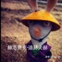 avatar kému
