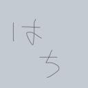 Hachi