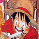 avatar Limitless Luffy Fan