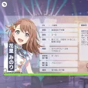 minori887766