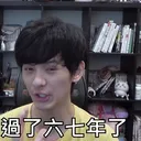 meng_acc