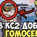 Аватар 124424.