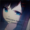 avatar Cломал клавиатуру