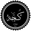 avatar ! 𝐤𝐨𝟕𝟕𝐚𝐡 ♕