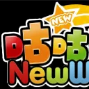 wen08844