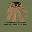sigmafromperception