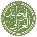 avatar حجة العارفين الغزالي