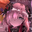 avatar dust or chid