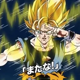Trunks's Avatar