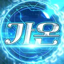 gaon_lab
