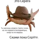 Аватар glebthegam