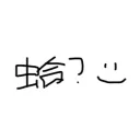 skykid_seasonsofnesting0503