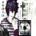 thatguy_yon