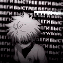 thxmax_t
