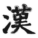 angrybirds0706 member profile picture