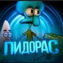 Аватар ylikpulik