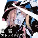 ✮⋆˙ ᴷᵃᵗᶻᵉ ≽^• ˕ • ྀི≼'s Discord avatar
