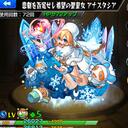 111yukke_51858
