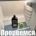 derzichka
