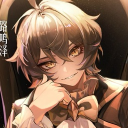 avatar ' °⋆ ❀ᴅɪᴠɪɴᴇ ⋆° '