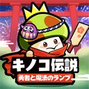 kinoden_jp