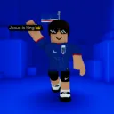 eisforedude