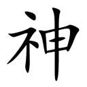 Kami