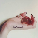 avatar fairuzqdfqwl;ikfwknefkwfgwergiow