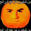 avatar المسلم بن شابيرو
