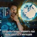 Аватар cmaisl_fais2