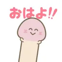 ahiru_kinoko