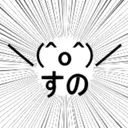 aisunojp