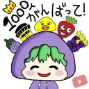 nasutasuhero