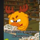 avatar Человек