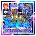 galaxy58580.