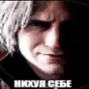giga.retigga