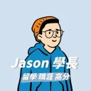 jason_career