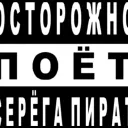bebric0635