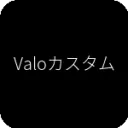 valo_custom